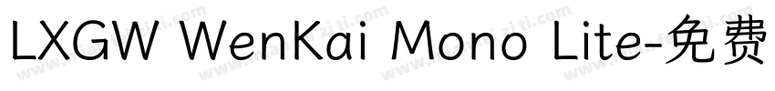 LXGW WenKai Mono Lite字体转换